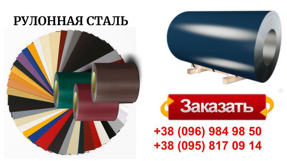 Гладкий аркуш із глянсовим полімерним покриттям RAL 9002 / 0,88 мм (ширина 1500 мм) - Зображення 9