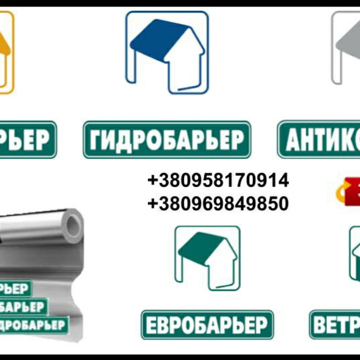 Пароізоляція підпокрівельна | Паробар'єр Н 96 СІ | Juta | 75 м2 - Зображення 3