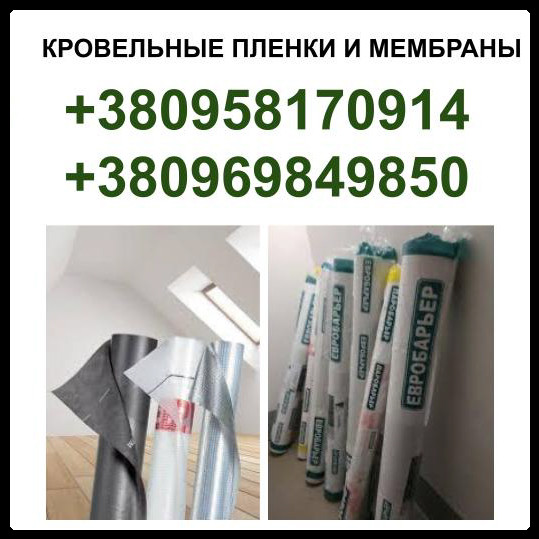 Гідробар'єр Juta D-96-СІ (рулон 75 кв. м.) - Зображення 2