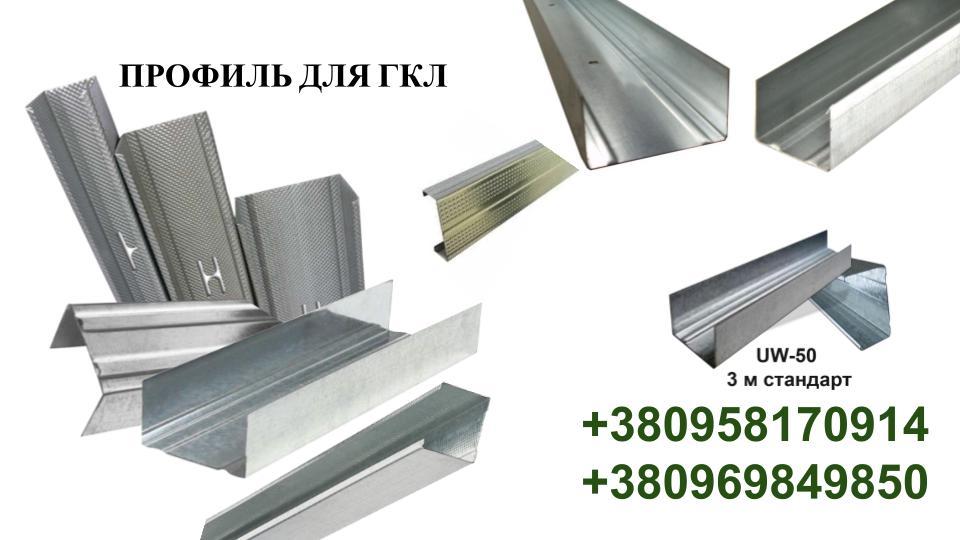 З'єднувач — подовжувач для профілів CD (25,5*60*110 мм) - Зображення 3