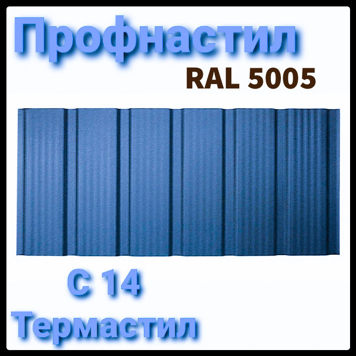 Профнактил з 14 Терактил — 0,45 мм Ral 6005 зелений Україна - Зображення 8
