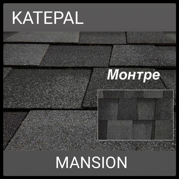 М'яка черепиця колекція Katepal Mansion Montre. - Зображення 2