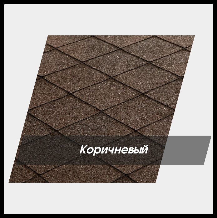 KATEPAL Бітумова черепиця Super Foxy (Коричневий) - Зображення 3