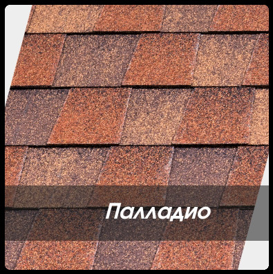 Бітумова черепиця KATEPALTM Mansion Лоренцо (паковання) - Зображення 9