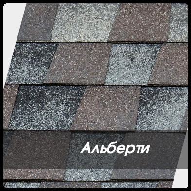 Бітумова черепиця KATEPALTM Mansion Лоренцо (паковання) - Зображення 7