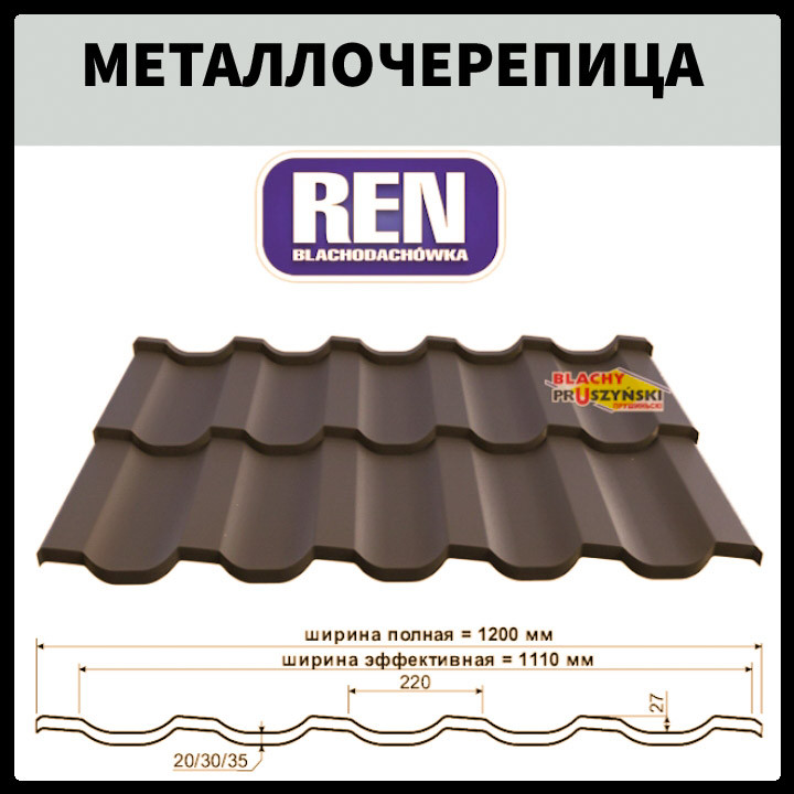 Металочерепиця REN ⁇ 0,5 мм ⁇ RAL 7024 ⁇ PEMA ⁇ Blachy Pruszynski ⁇ - Зображення 3