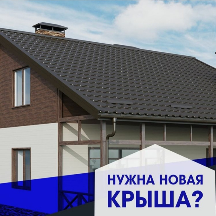 Металочерепиця RAL 8017 ⁇ 0,45 мм ⁇ Китай ⁇ - Зображення 10