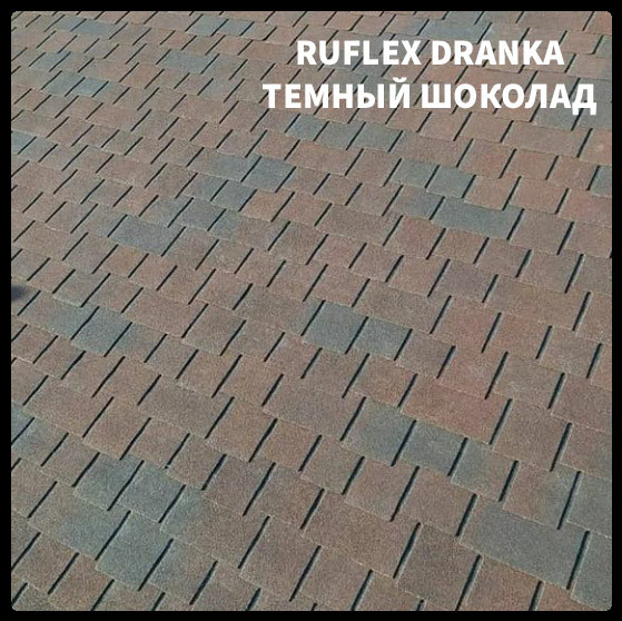 Бітумова черепиця ⁇ RUFLEX DRANKA ⁇ Темний шоколад ⁇ - Зображення 2