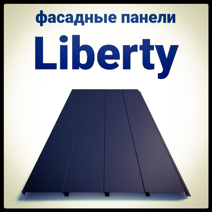 Фасадні панелі "Ліберті" RAL 6005 зелений 0,45 мм Китай - Зображення 8