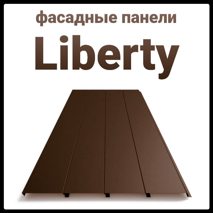 Фасадні панелі "Ліберті" RAL 6005 зелений 0,45 мм Китай - Зображення 9