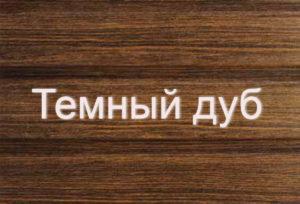 Софіт Asko Темний Дуб (перфорована панель) - Зображення 5