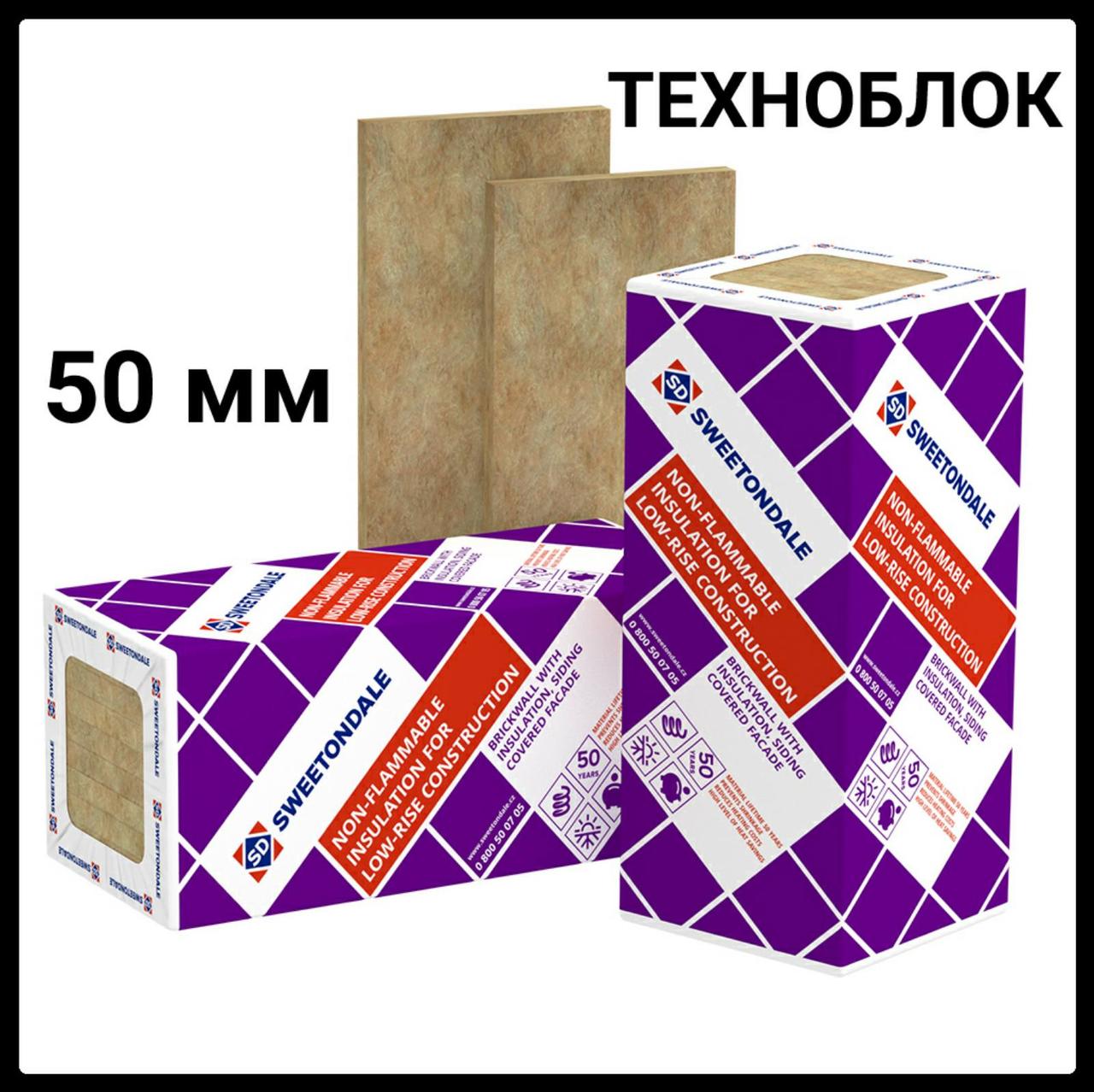 Базальтовий утеплювач — Техноблок Стандарт ⁇ 50 мм ⁇ (5.76 м2) паковання ⁇ Sweetondale ⁇ Техноніколь