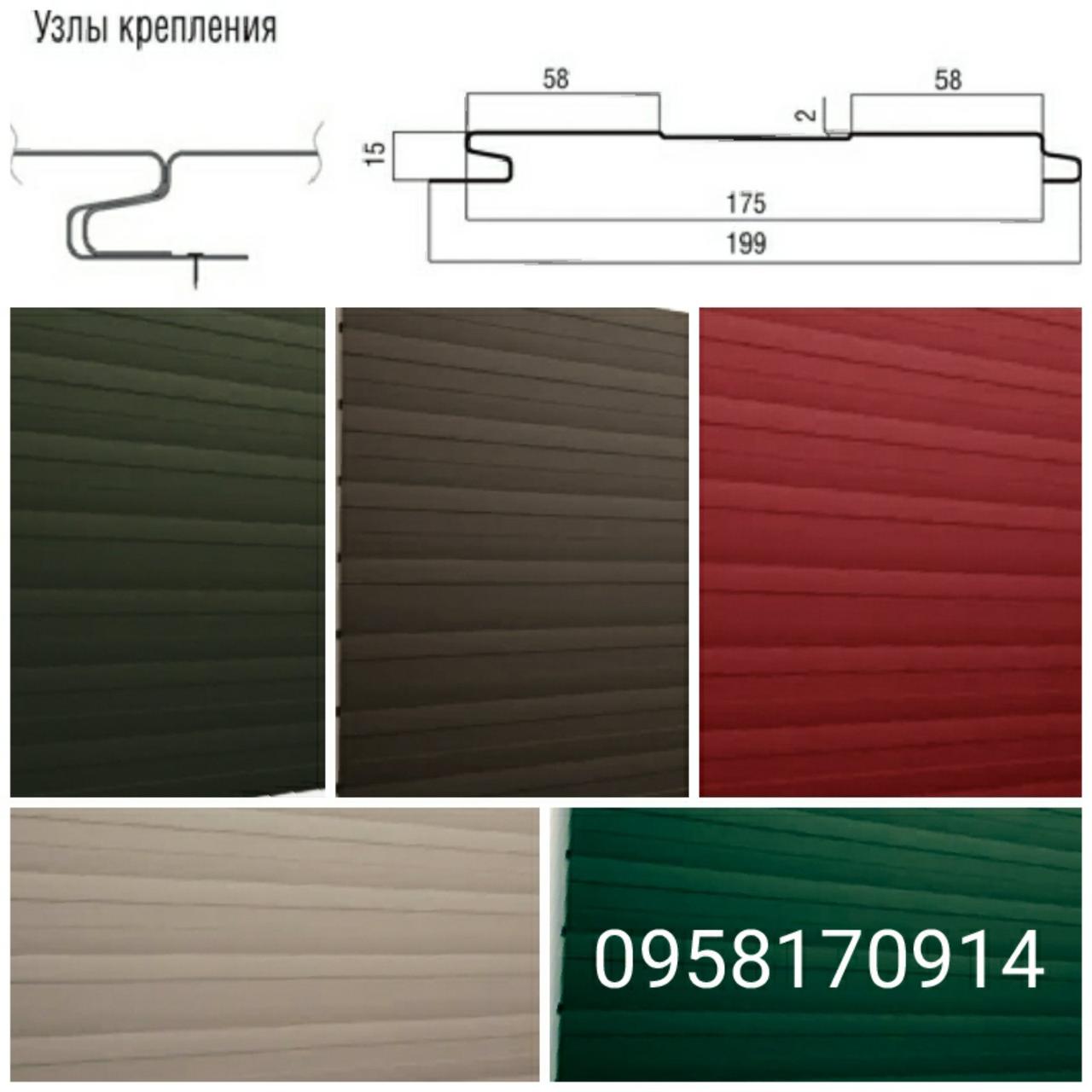 Дошка металевий сайдинг RAL 8017/ РЕ/0.45 мм/Cina - Зображення 9