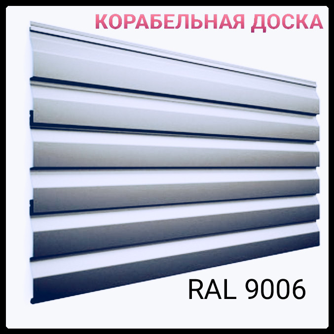 Металосайдинг ⁇ Кораблева дошка ⁇ 0,45 мм ⁇ RAL 9003 білий ⁇ Китай ⁇ - Зображення 5
