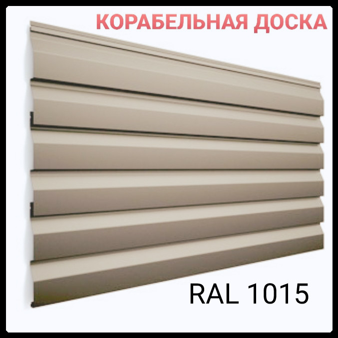 Металосайдинг ⁇ Кораблева дошка ⁇ 0,45 мм ⁇ RAL 9003 білий ⁇ Китай ⁇ - Зображення 4