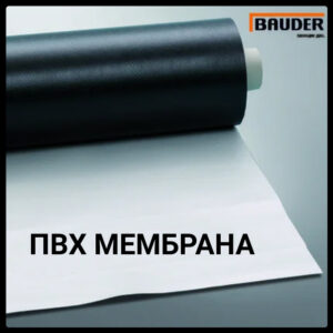 ПВХ мембрана Термофол М12 Bauder (Баудер)