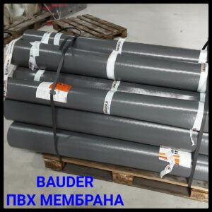 ПВХ мембрана Bauber — Баудер ТЕРМОФОЛ M 15 1.5 мм