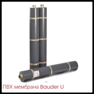 ПВХ мембрана Баудер ТЕРМОФОЛ У 15