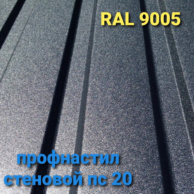 Профнактил для забору двосторонній коричневий Т 18 завтовшки 0,45 мм - Зображення 6