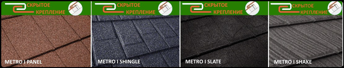 Композитна черепиця Metrotile iSHINGLE Terra-Cotta - Зображення 10