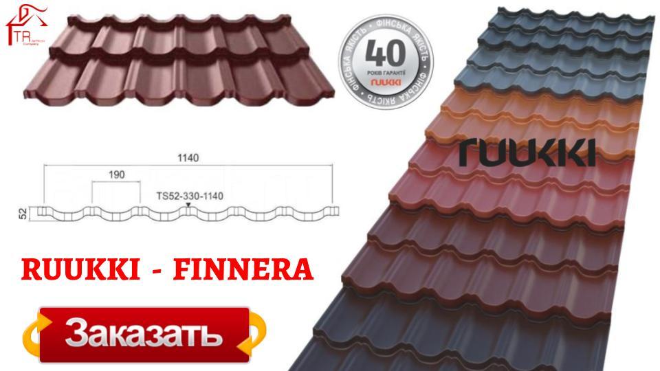 Модульна черепиця RUUKKI Finnera ⁇ Колір 2H2 / Crown BT - Зображення 6