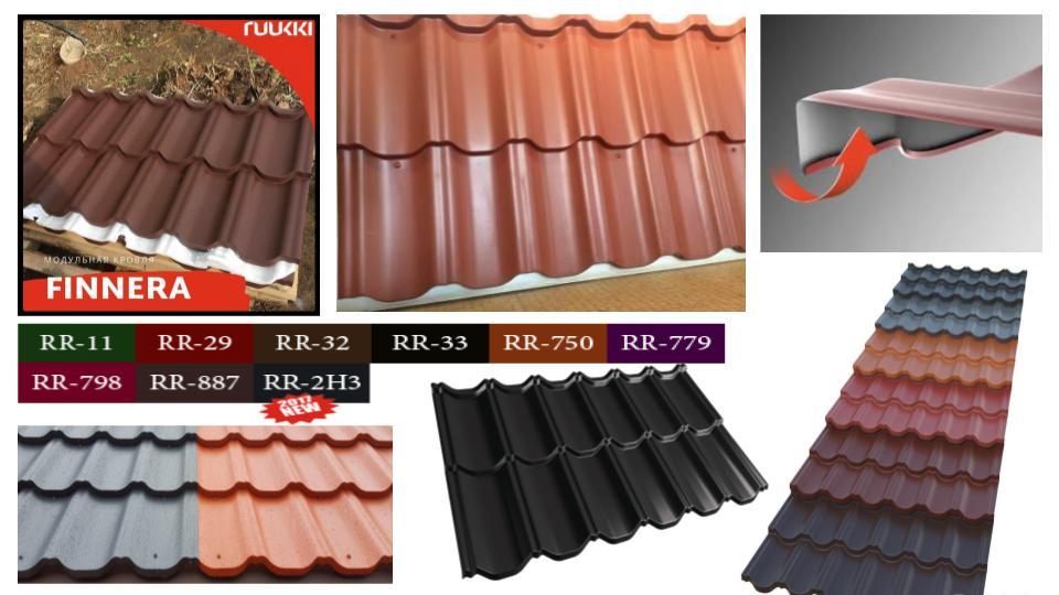 Модульна черепиця Ruukki Finerra RR 29 ⁇ CROWN BT ⁇ - Зображення 9