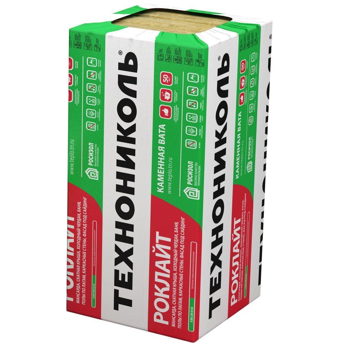 Утеплювач Роклайт Техноніколь (1200х600х100) 1 плита (0,72 м.кв) - Зображення 7