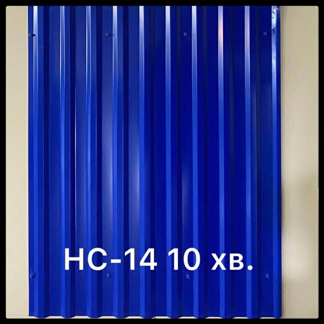 Профнактил оцинкований в асортименті (від 0.25-1,5 мм). - Зображення 6