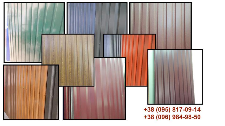 Профнактил оцинкований в асортименті (від 0.25-1,5 мм). - Зображення 8