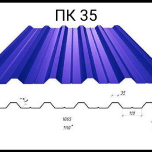 Профнастил • ПК-35 • мат RAL 8017 Корея 0,45 мм
