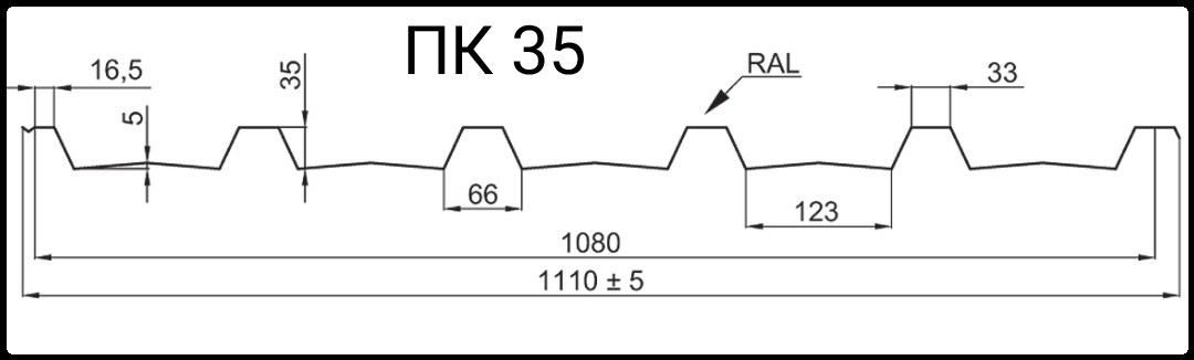 Профнастил • ПК-35 • мат RAL 8017 Корея 0,45 мм - Зображення 6