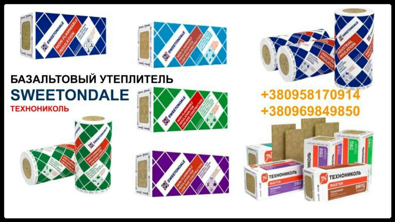 Базальтовий утеплювач Техноруф Н Оптима 100 мм ⁇ 2,16 м2/упк - Зображення 7