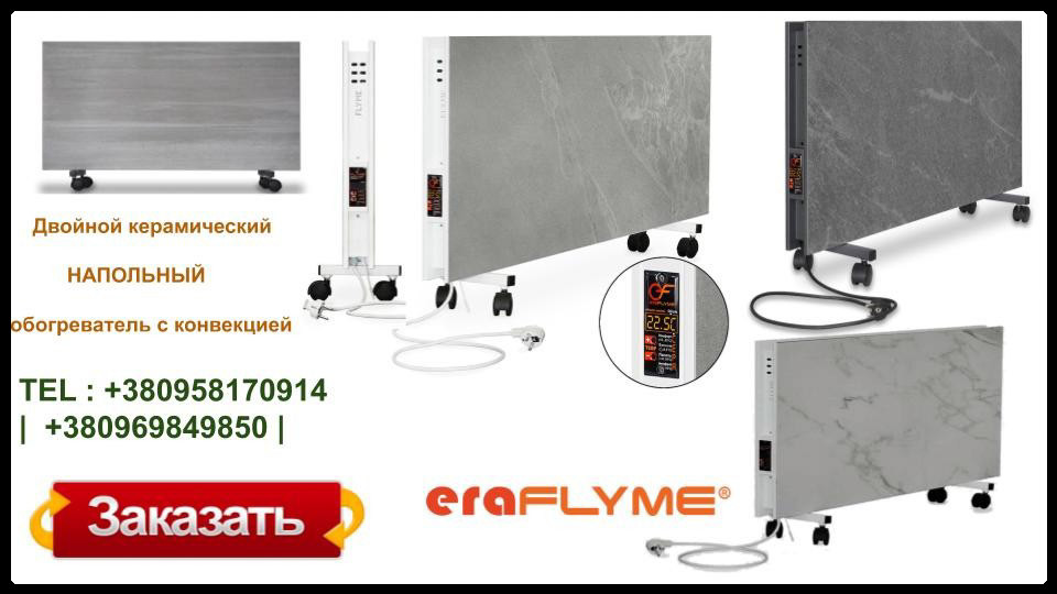 Керамічний нагрівач FLYME 900 PW - Зображення 10