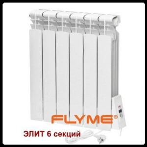 Електрорадіатор Flyme Elite/6 секцій/650 Ватів/праве під'єднання/