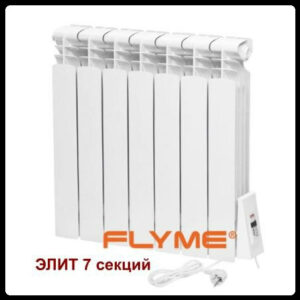 Електрорадіатор Flyme Elite 7 секцій / 910 Ватів