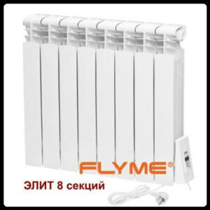 Електрорадіатор Flyme Elite 8 секцій / 910 Ватів / праве під'єднання