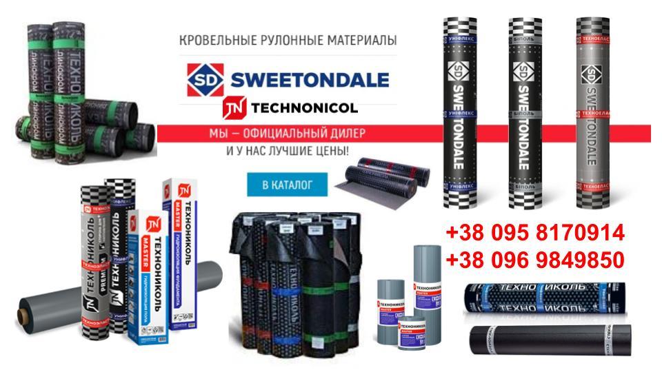 Євроруберойд Полибуд ХПП 1*9 м 2 мм - Зображення 3