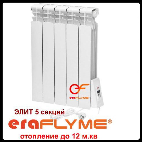 Електричний радіатор ERAFLYME ELITE 5R