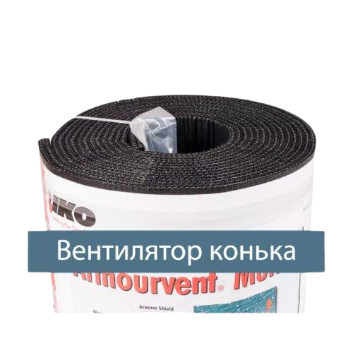 Вентиляційний ел-т Armourvent Multi Plus - Зображення 3