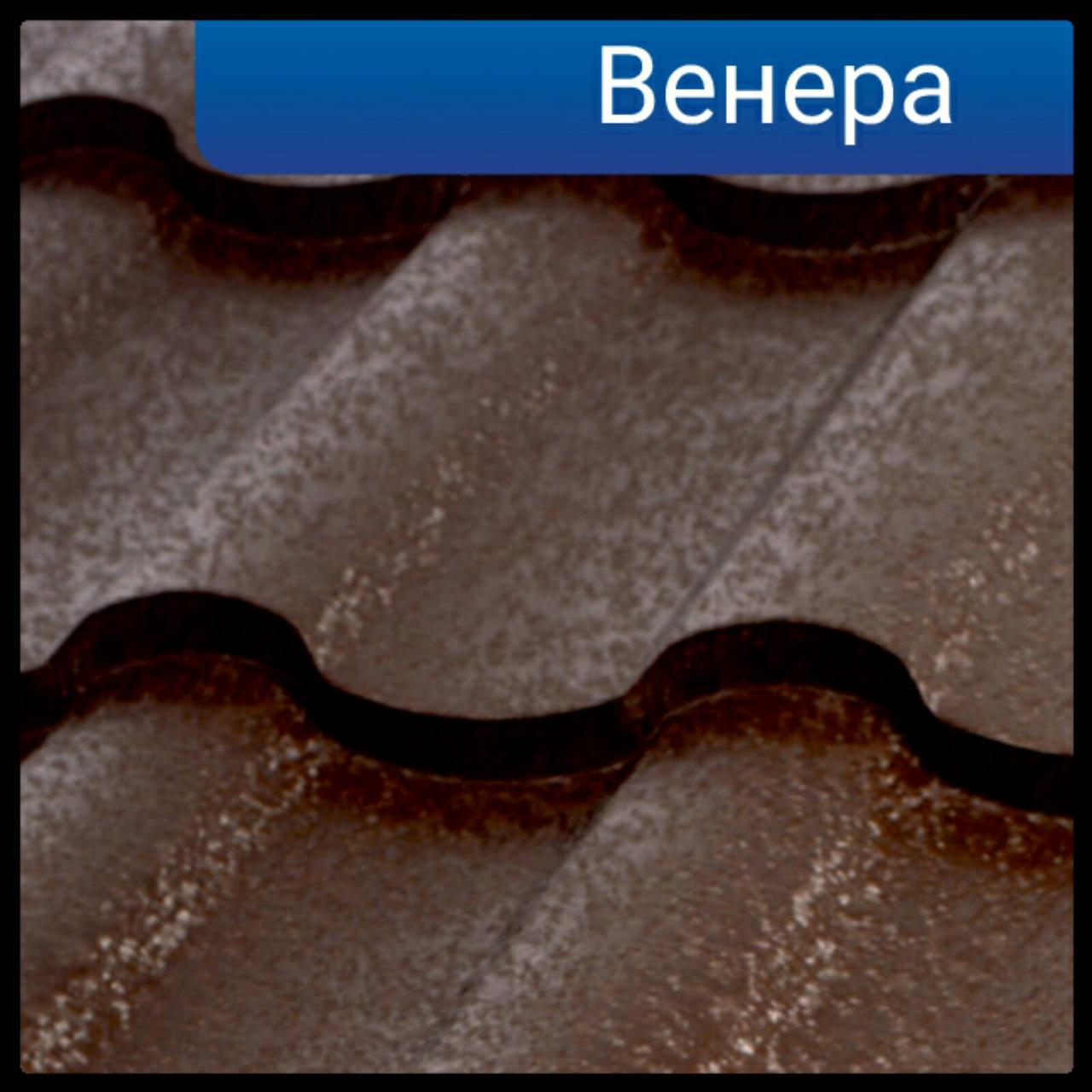 Металочерепиця "Венера" 0,5 мм MAT, Arcelor Mittal (Будсервіс-ІФ) RAL - Зображення 4