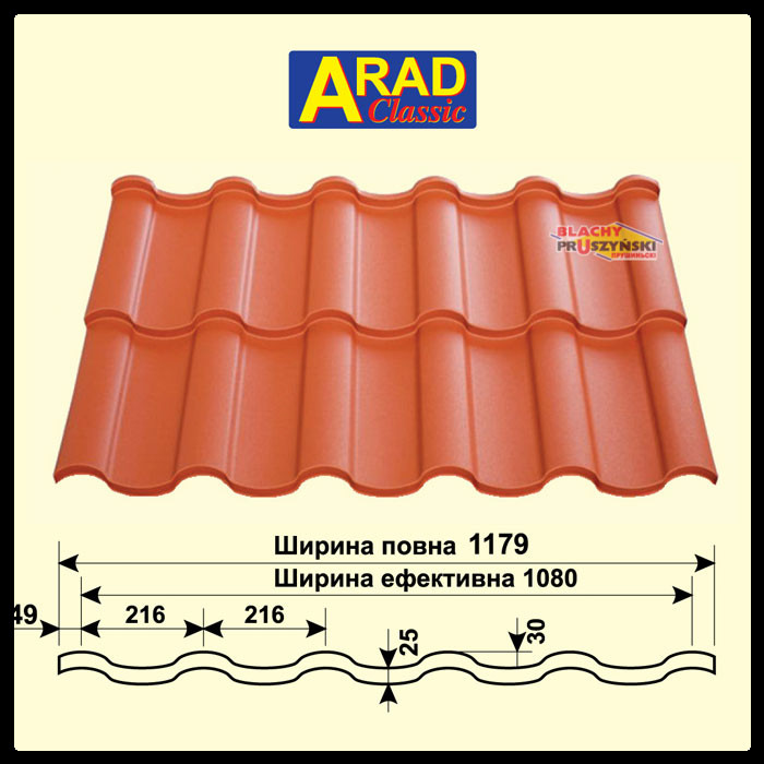 Металочерепиця Матова 0,5 мм ⁇ PRUSZYNSKI Полтава