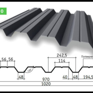 Несучий профнастил НС-57 RAL PE 0,5 мм ArcelorMittal