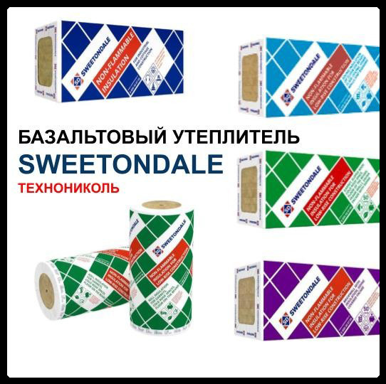 Базальтовий утеплювач Техновент Екстра 1200х600х50 мм 4,32 м2/упк - Зображення 4