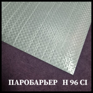 Паробар'єр Н96СІ Juta/ Ціна за м кв.