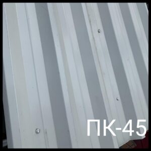 Металопрофіль — Пк-45 0,5 мм / RAL 8017 (коричневий) Альба Профіль.