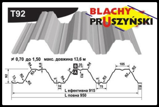 Профнастил Т - 92 Несучий Оцинкований 1 мм Завод "BLACHY PRUSZYNSKI" - Зображення 8