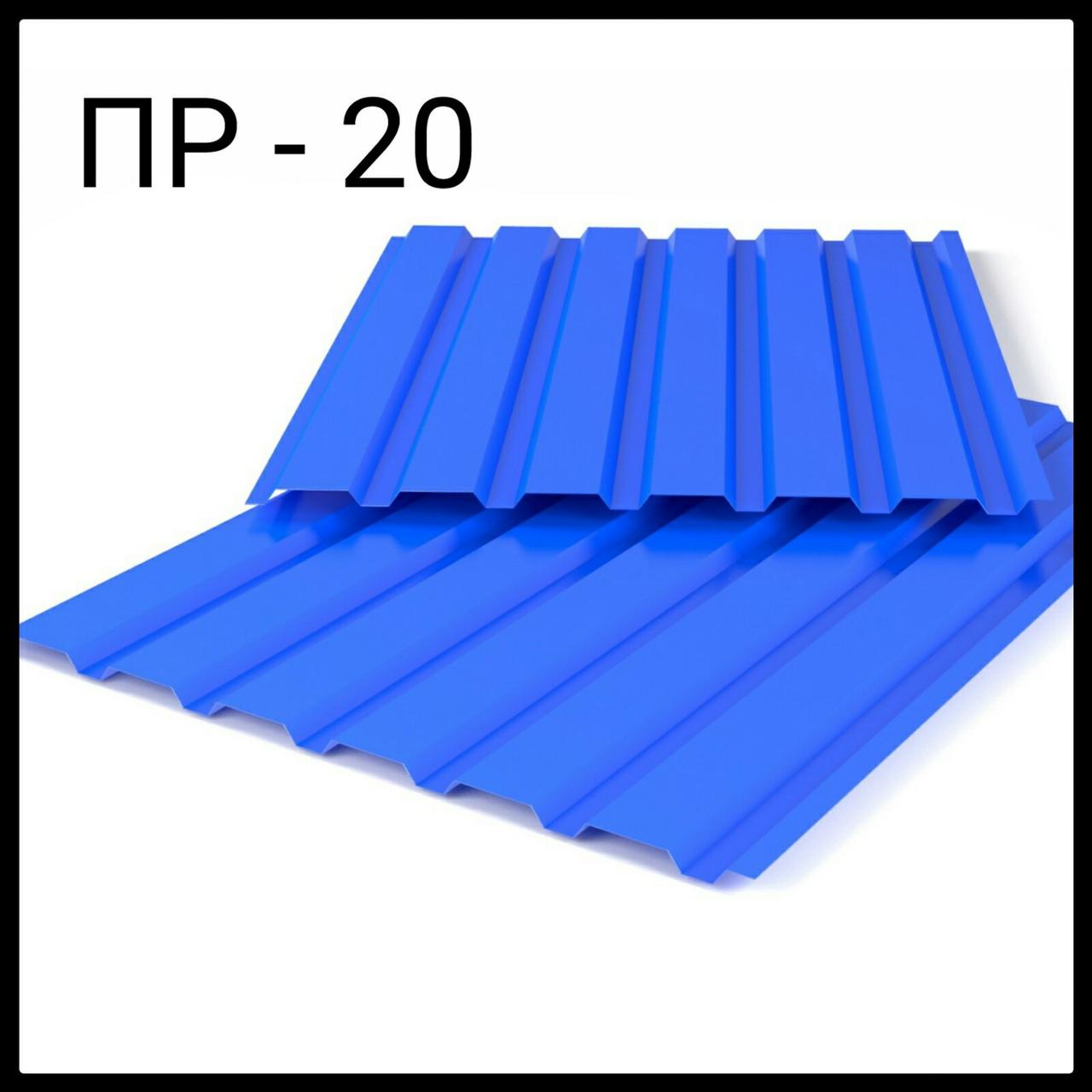 Профнастил ПР-20 А / ПСМ профіль / Арселор Мітл МАТ / Ral 8017 0.5 мм - Зображення 2