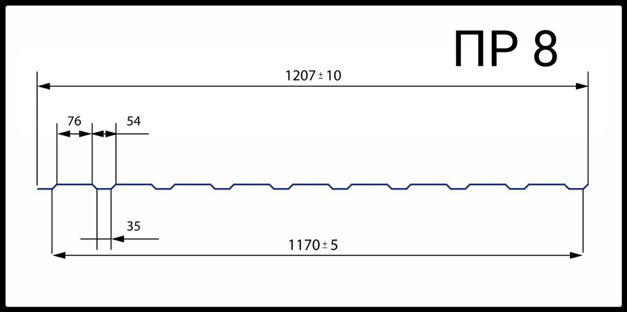 Профнастил стінової ПСМ профіль ПР — 8 / 0,45 мм РЕМА - Зображення 7
