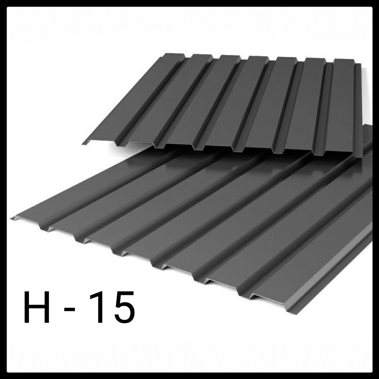 Профнастил Н 15 (0,45 мм) ПСМ профіль Україна