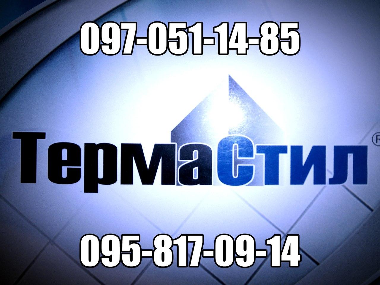 Металодахівка ANTIB на замовлення від виробника Термастил - Якісний Китайський метал 0.45 мм. глянець - Зображення 7